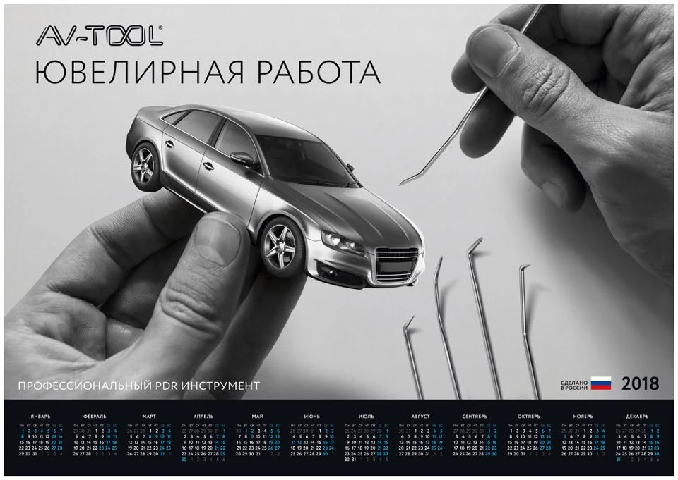 Удаление вмятины на крыше автомобиля